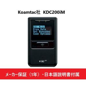 KDC200iM Koamtac バーコードスキャナー データコレクタ