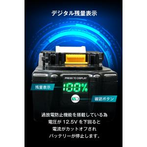 ARAJIN 嵐神 マキタ 互換 バッテリー ...の詳細画像3