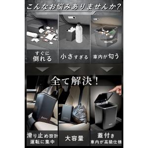 車 ゴミ箱 倒れない 蓋付き 取り付け不要 タ...の詳細画像2