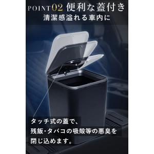 車 ゴミ箱 倒れない 蓋付き 取り付け不要 タ...の詳細画像5