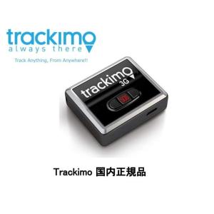 Trackimo トラッキモ TRKM010 GPSトラッカー  GPS 発信機