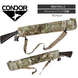 CONDOR 148 ショットガンスキャバード MC