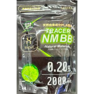 HITCALL ヒットコール Tracer Natural Materials BB弾 0.20ｇ（2000発）蓄光BB弾｜k-hobby