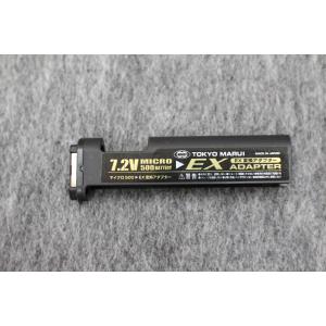 東京マルイ マイクロバッテリーEX変換アダプター(バルク品)
