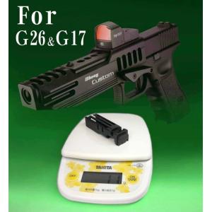 フリーダムアート 東京マルイ G26アドバンス用 アキュバレルDX フリーダムアート 東京マルイ G26アドバンス用 アキュバレルDX
