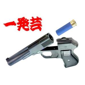 マルシン COP357 Xカート仕様専用 散弾銃化キット「一発芸」DX｜k-hobby