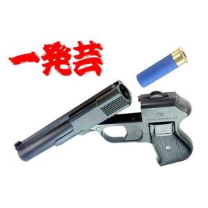 マルシン COP357 Xカート仕様専用 散弾銃化キット「一発芸」DX