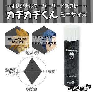 アシストウィッグ【ウィッグ用カットレザー】アシストオリジナル
