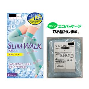 スリムウォーク認定販売店【（箱なしエコPKG）朝までクール（美脚ロング）】ライトブルー 寝ながら美脚 ひんやり冷感 夏涼しい ソックス 着圧 美脚 ピップ｜HOTMART2号店