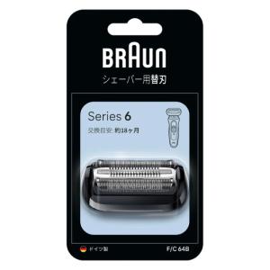 * ブラウン【国内正規品】【替え刃： F/C64B （密着 シリーズ6用）】ブラック 電動シェーバー 交換用替刃 家電