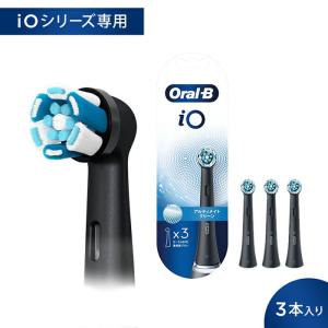 ブラウン【国内正規品】【替えブラシ 3本： IORBCB-3EL ブラック】（アルティメイトクリーン） オーラルB 電動歯ブラシ 家電