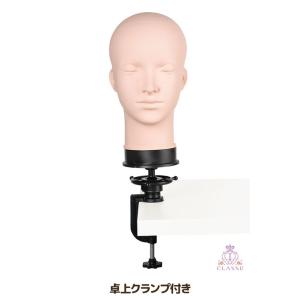 クラッセ【加工専用マネキンヘッド】等身サイズ 卓上クランプ付き