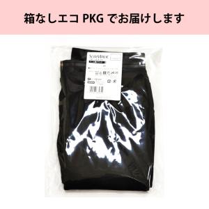 スリムウォーク認定販売店【(箱なしエコPKG)...の詳細画像1