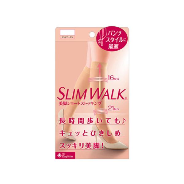 スリムウォーク認定販売店【美脚ショートストッキング】ピュアベージュ ひざ丈 ストッキング 着圧 美脚...