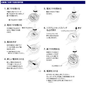 *山佐時計計器【TM-260(-B)ブラック】...の詳細画像4