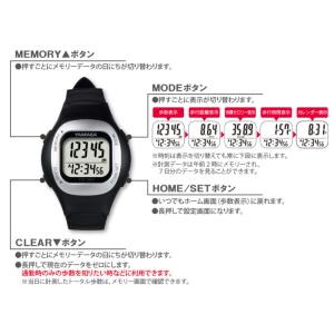 *山佐時計計器【TM-360(-B)ブラック】...の詳細画像2