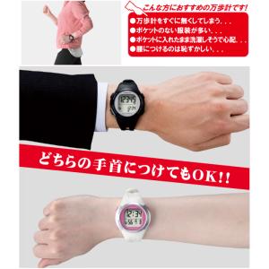 *山佐時計計器【TM-510(-WP)ホワイト...の詳細画像1