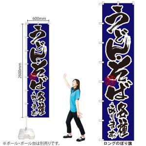 特選国産品 欅 (けやき) 餅つき 杵 4.5寸 (特大) 日本製 プロ仕様 力