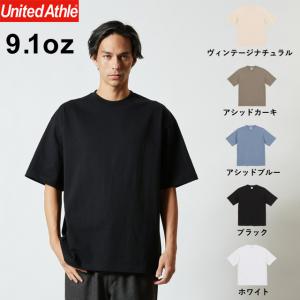 9.1オンス マグナムウェイト ビッグシルエット Tシャツ ユナイテッドアスレ United Athle 441101