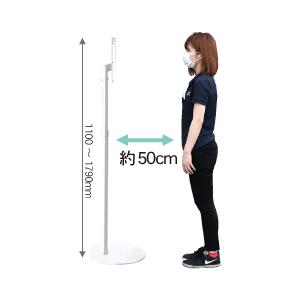 【代引不可】非接触 簡易検温機 触れずに即、体...の詳細画像2