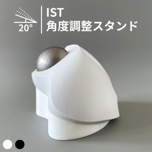 MX ERGO 角度調整スタンド 30°｜Logicool ロジクール トラックボール