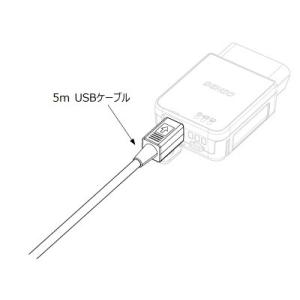 デンソー（DENSO） DST-010/専用USBケーブル（2m） : 気仙沼飯田電機