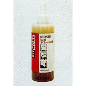 いすゞ（ISUZU） いすゞ純正 BEST FIX インジェクタークリーナー 400ml