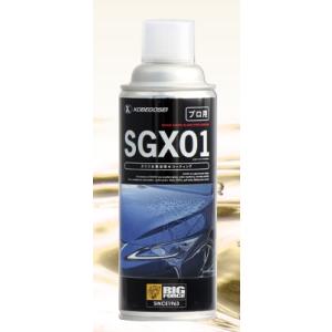KOBEGOSEI/神戸合成株式会社 SGX01 ガラス系 簡易撥水 コーティング プロ用 420m...