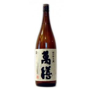 萬膳 送料別 萬膳庵 （まんぜんあん） 1800ml 万膳酒造 数量限定販売品