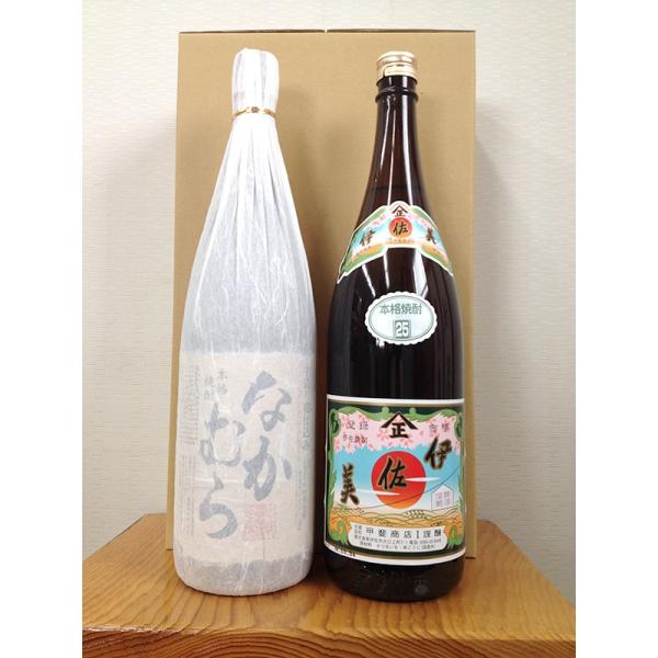 伊佐美、なかむらの焼酎ギフトセット