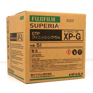 FUJI CTPフィニッシングガム液  XP-G 5L｜k-inoue