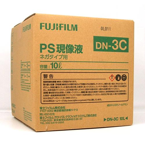 FUJI PS現像液 DN-3C 10L