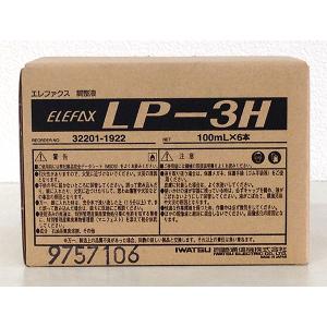 岩通 エレファクス 給湿液 U 1L : 印刷資材イノウエ - 通販 - Yahoo 