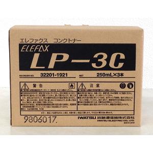 岩通 エレファクス Vエッチ液 1L : 印刷資材イノウエ - 通販 - Yahoo 