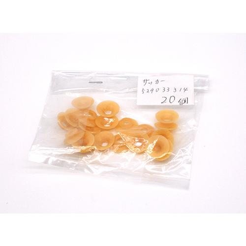 リョービ　サッカーゴム 3200 2800 2700 480 20個入