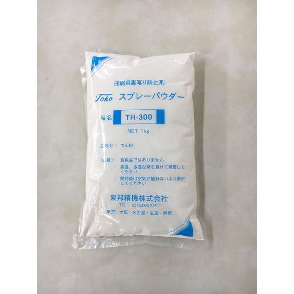 TOHO　スプレーパウダー　TH-300　1袋