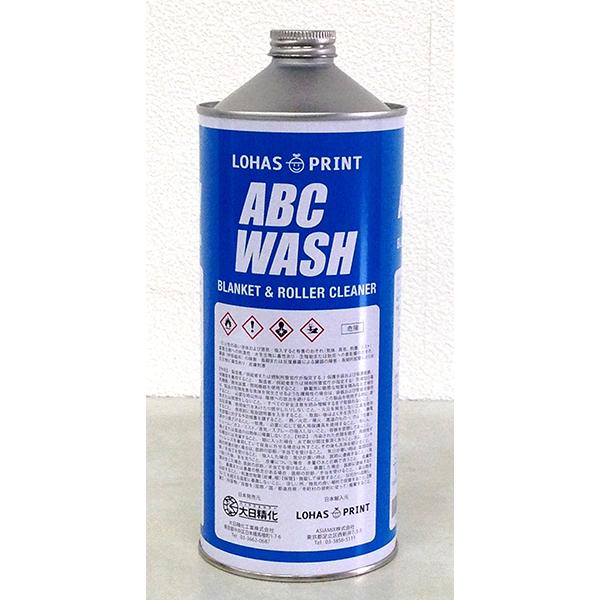 ブランケットローラークリーナー ABCウォッシュ 1リットル