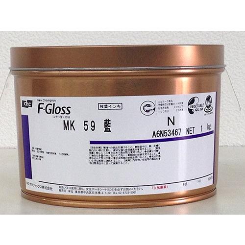 F-Gloss　MK　59　藍　Nタイプ 1kg