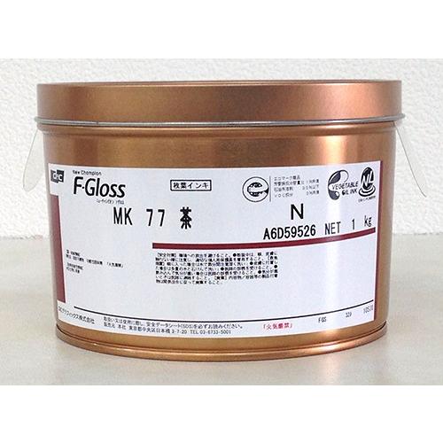 F-Gloss　MK　77　茶　Nタイプ 1kg