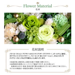 プリザーブドフラワー 写真立て フォトフレーム...の詳細画像5