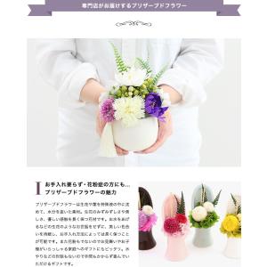 仏花 プリザードフラワー お悔やみ お供え ご...の詳細画像4