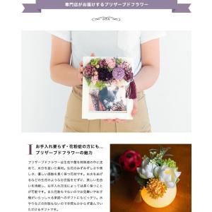 仏花 プリザードフラワー お悔やみ お供え ご...の詳細画像4