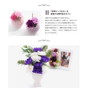 仏花 プリザードフラワー お悔やみ お供え ご...の詳細画像5