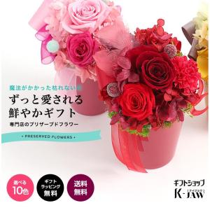 プリザーブドフラワー キャンディーカップ 誕生...の詳細画像1