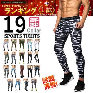 コンプレッションタイツ メンズ スポーツタイツ
