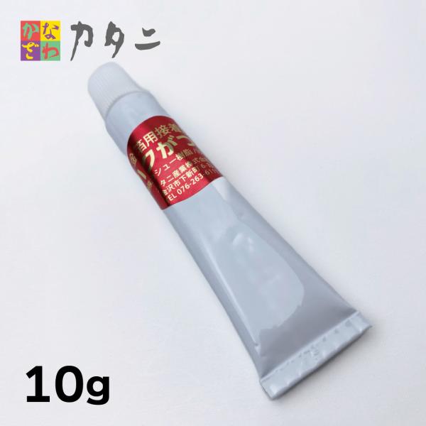 金箔専用接着剤　ハクがつく10g