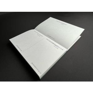 御陵印集印帳 御陵印 御朱印 集印帖 金 記念...の詳細画像3