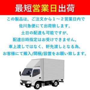【アウトレット売り尽くし特価】 95L 白 業...の詳細画像5