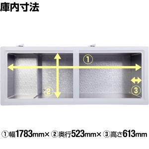 【熱中症対策セール!】 576L 業務用冷凍ス...の詳細画像2