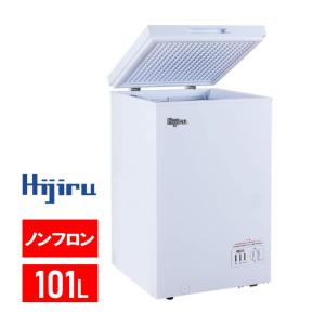 【新年度スタートSALE！数量限定】 101L 業務用冷凍庫 業務用冷凍ストッカー 101L  小型冷凍庫 チェストタイプ 上開き【HJR-NM101】送料無料 Hijiru